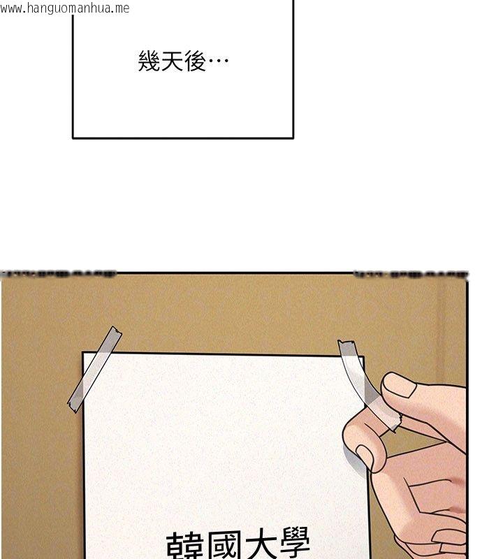 韩国漫画华尔街夜色韩漫_华尔街夜色-第22话-卖空就是一种NTR!在线免费阅读-韩国漫画-第114张图片