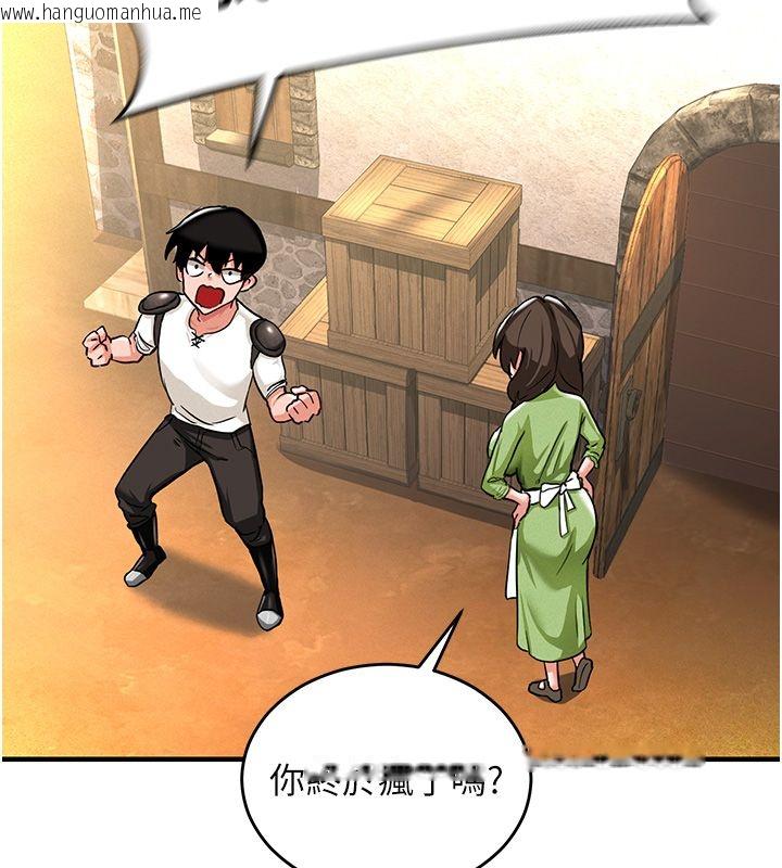 韩国漫画这一世我要开后宫韩漫_这一世我要开后宫-第1话-重生在我被陷害的那一天在线免费阅读-韩国漫画-第115张图片