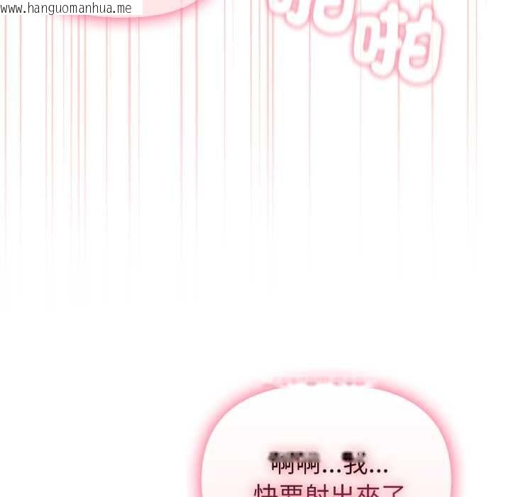 韩国漫画欲演越烈/捕捉美少女韩漫_欲演越烈/捕捉美少女-第40话在线免费阅读-韩国漫画-第65张图片