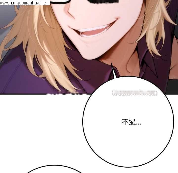 韩国漫画交易以外/成为房地产大亨的我韩漫_交易以外/成为房地产大亨的我-第23话在线免费阅读-韩国漫画-第15张图片