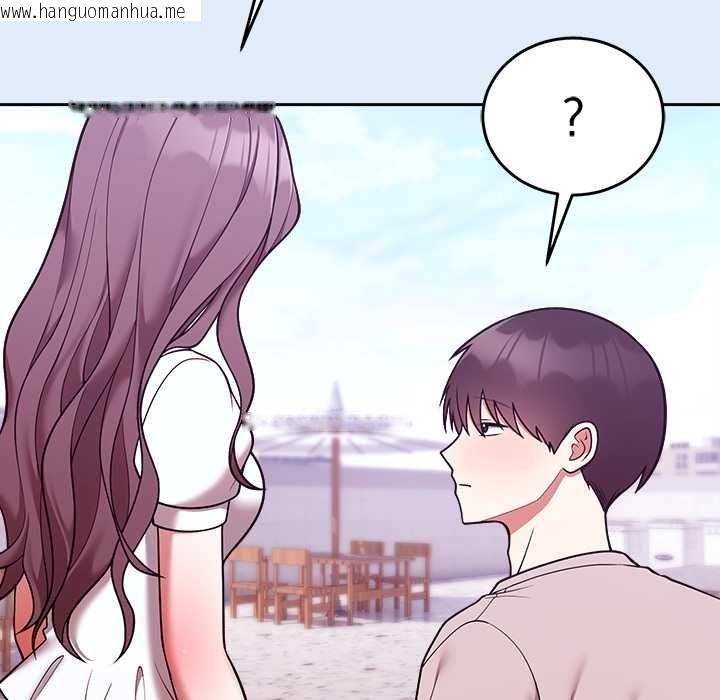 韩国漫画难言之秘/说不出口的秘密韩漫_难言之秘/说不出口的秘密-第46话在线免费阅读-韩国漫画-第62张图片