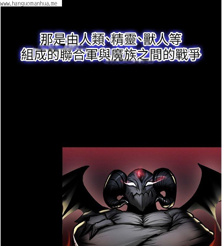 韩国漫画这一世我要开后宫韩漫_这一世我要开后宫-第1话-重生在我被陷害的那一天在线免费阅读-韩国漫画-第7张图片