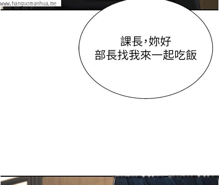 韩国漫画肉体审判韩漫_肉体审判-第52话-妳知道他很会玩吗?在线免费阅读-韩国漫画-第71张图片