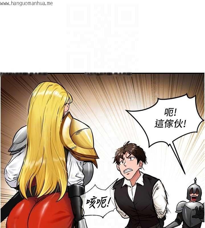 韩国漫画这一世我要开后宫韩漫_这一世我要开后宫-第2话-染指未来的圣女婊子在线免费阅读-韩国漫画-第72张图片