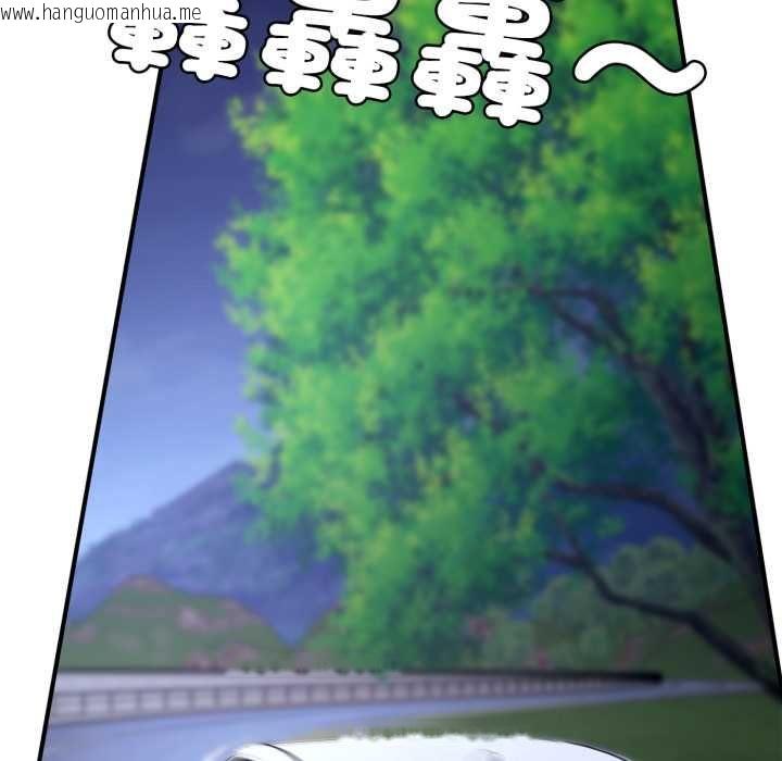 韩国漫画交易以外/成为房地产大亨的我韩漫_交易以外/成为房地产大亨的我-第23话在线免费阅读-韩国漫画-第91张图片