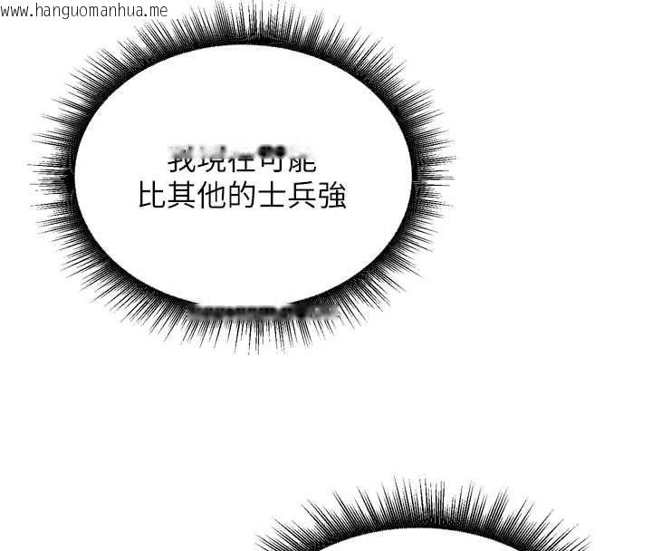 韩国漫画这一世我要开后宫韩漫_这一世我要开后宫-第4话-可以满足你任何愿望在线免费阅读-韩国漫画-第71张图片