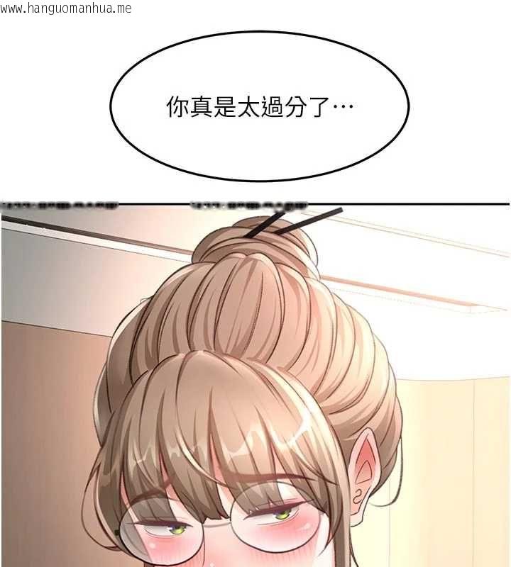 韩国漫画顶加套房的春天韩漫_顶加套房的春天-第67话-老师的行为艺术展示在线免费阅读-韩国漫画-第7张图片