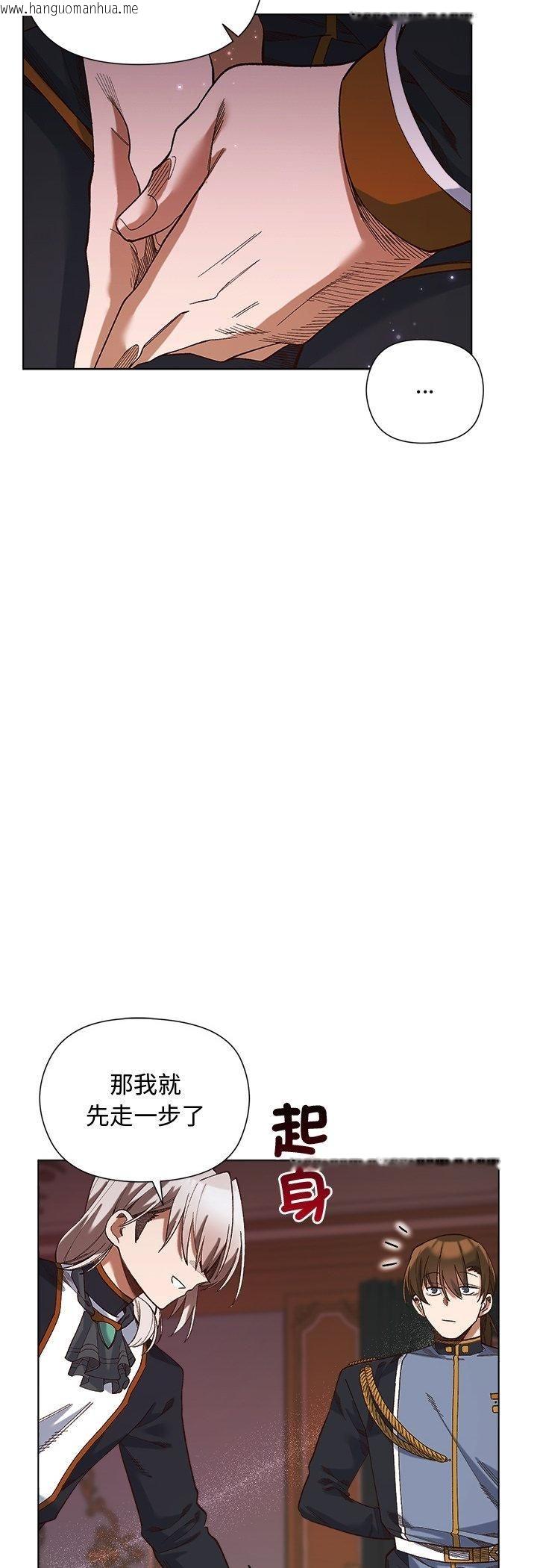 韩国漫画小姐由我来守护韩漫_小姐由我来守护-第19话在线免费阅读-韩国漫画-第18张图片