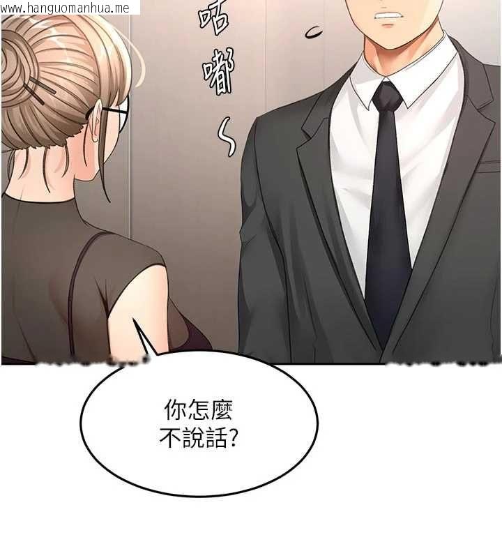 韩国漫画顶加套房的春天韩漫_顶加套房的春天-第67话-老师的行为艺术展示在线免费阅读-韩国漫画-第26张图片