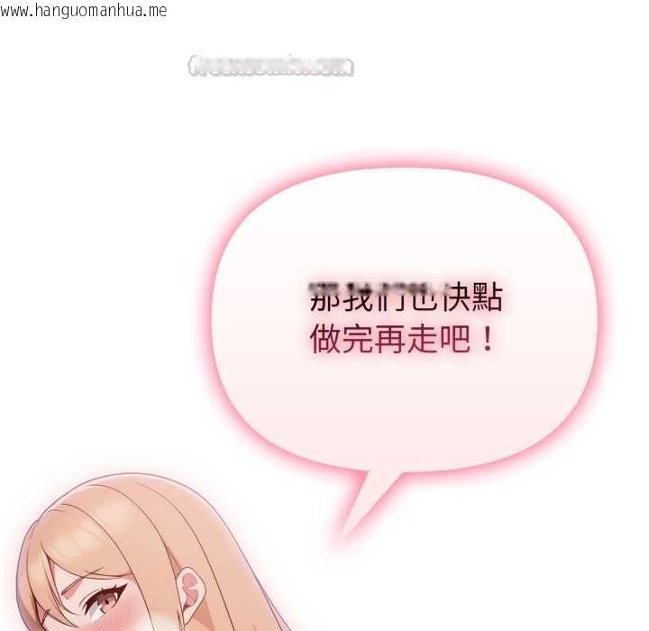 韩国漫画欲演越烈/捕捉美少女韩漫_欲演越烈/捕捉美少女-第40话在线免费阅读-韩国漫画-第120张图片