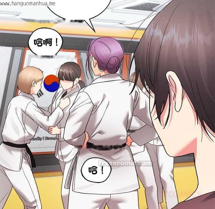 韩国漫画分身使我无限变强韩漫_分身使我无限变强-第43话在线免费阅读-韩国漫画-第120张图片