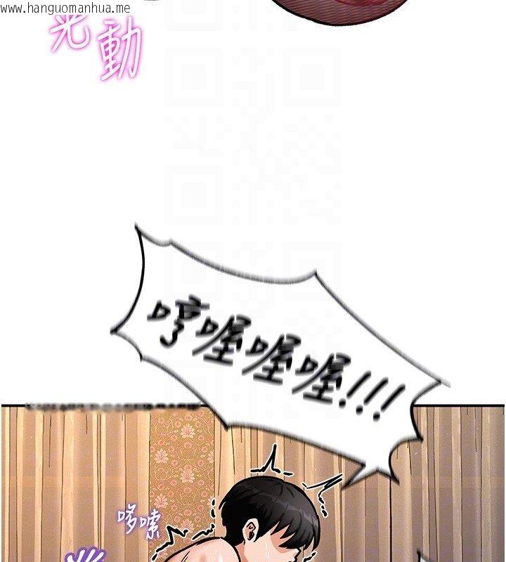 韩国漫画这一世我要开后宫韩漫_这一世我要开后宫-第6话-魔力补充完成在线免费阅读-韩国漫画-第96张图片