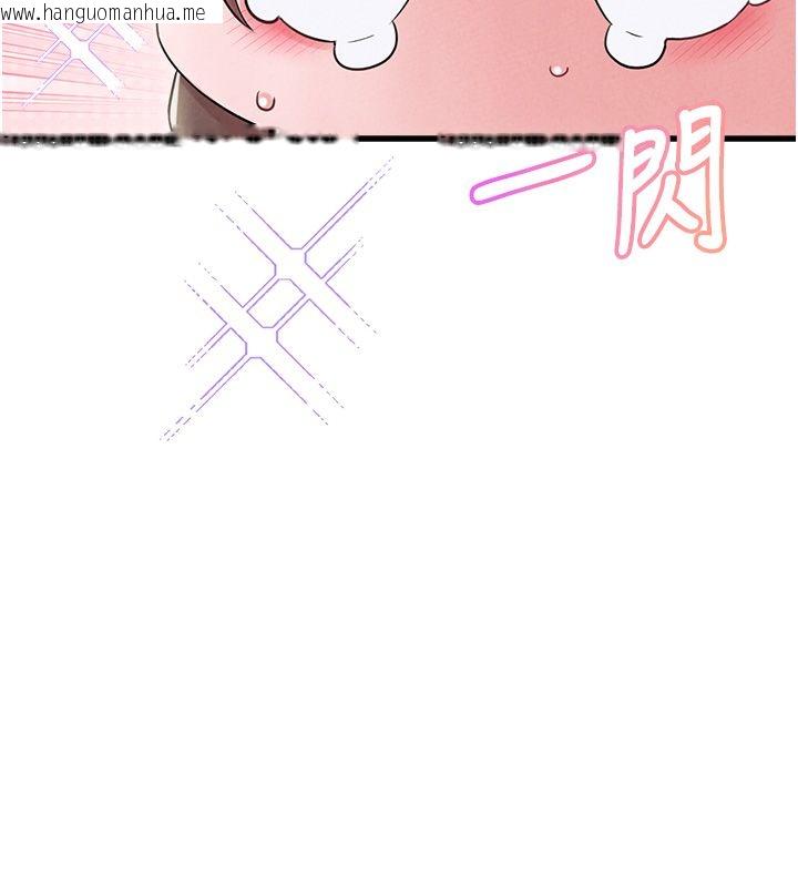 韩国漫画男人配额制韩漫_男人配额制-第46话-与店长共进晚餐在线免费阅读-韩国漫画-第128张图片
