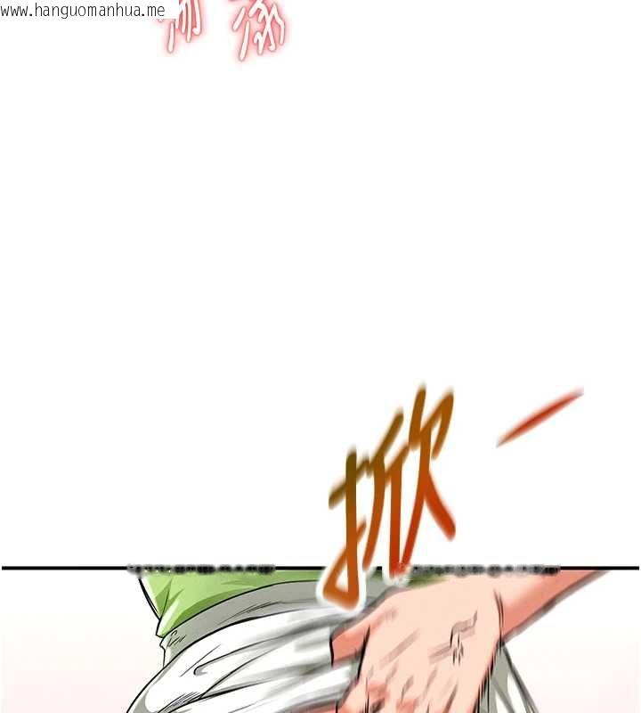 韩国漫画这一世我要开后宫韩漫_这一世我要开后宫-第2话-染指未来的圣女婊子在线免费阅读-韩国漫画-第6张图片