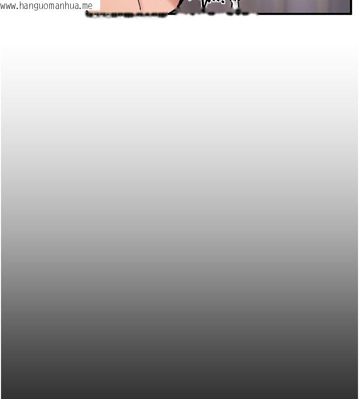韩国漫画这一世我要开后宫韩漫_这一世我要开后宫-第6话-魔力补充完成在线免费阅读-韩国漫画-第112张图片
