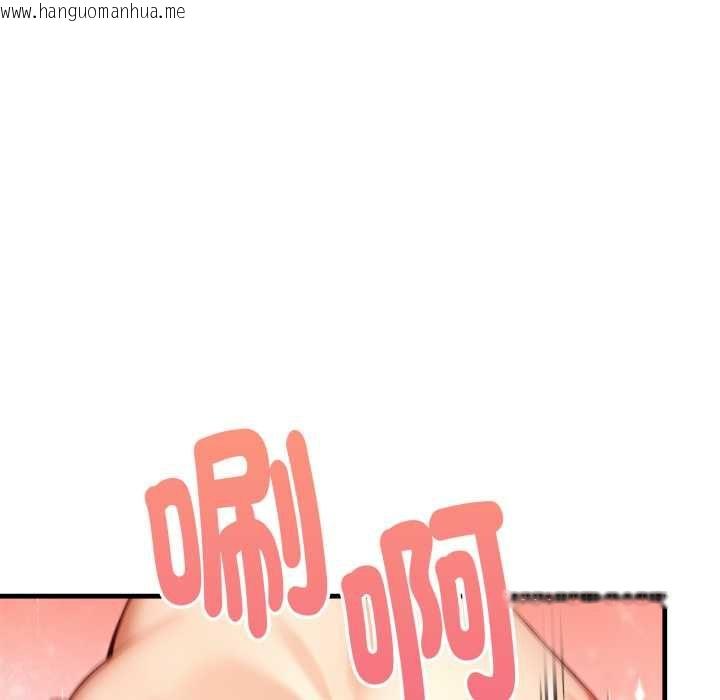 韩国漫画迟来的叛逆韩漫_迟来的叛逆-第3话在线免费阅读-韩国漫画-第116张图片
