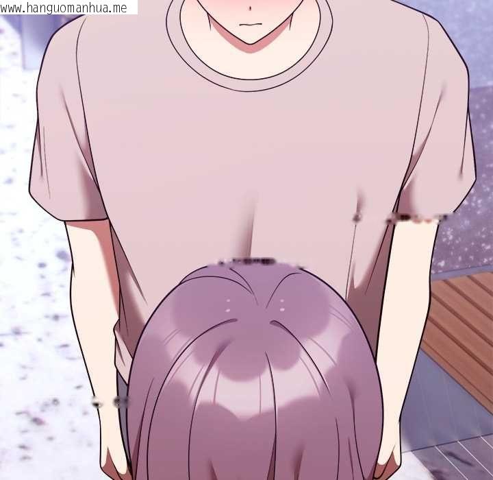 韩国漫画难言之秘/说不出口的秘密韩漫_难言之秘/说不出口的秘密-第46话在线免费阅读-韩国漫画-第87张图片