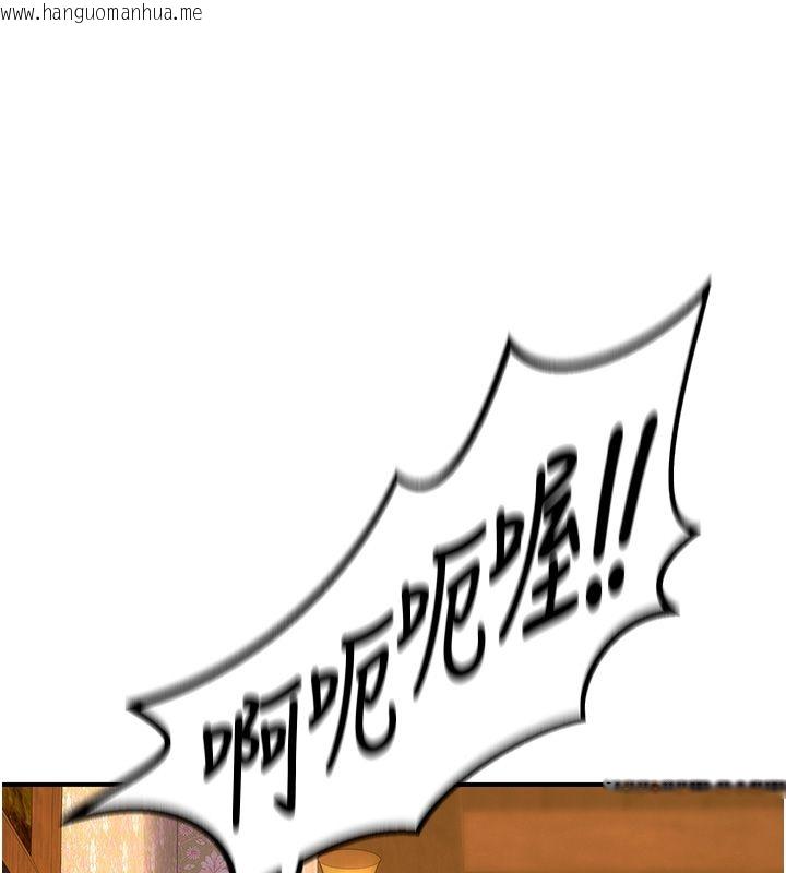 韩国漫画这一世我要开后宫韩漫_这一世我要开后宫-第6话-魔力补充完成在线免费阅读-韩国漫画-第139张图片