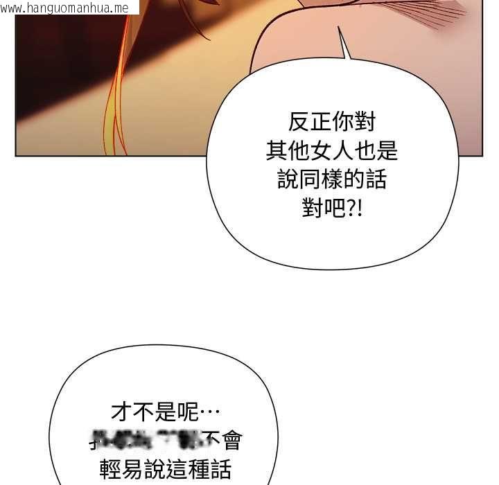 韩国漫画小姐由我来守护韩漫_小姐由我来守护-第20话在线免费阅读-韩国漫画-第130张图片