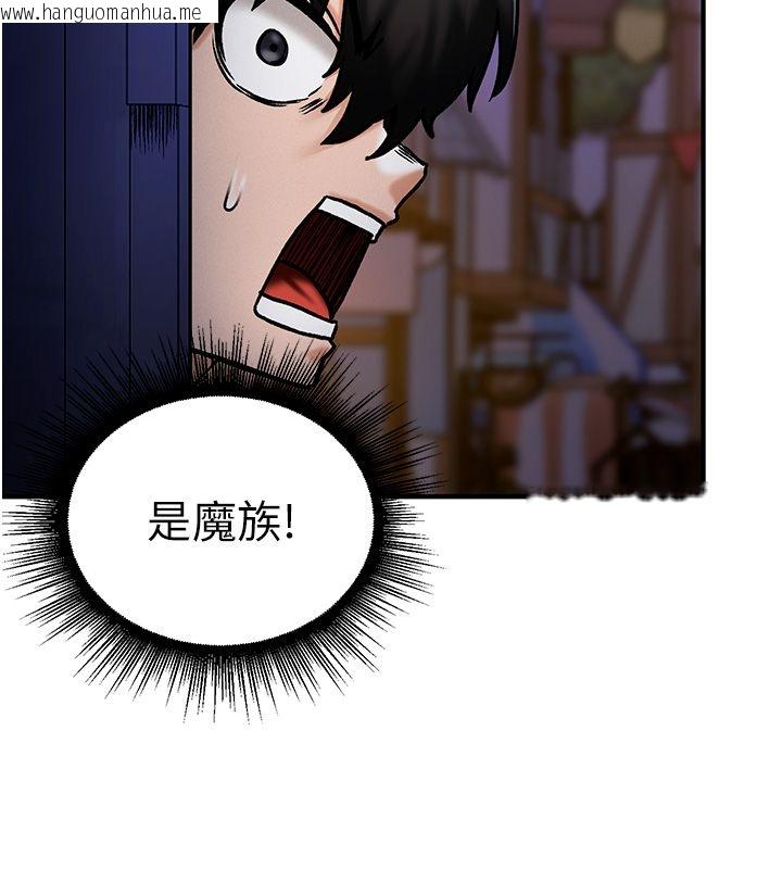韩国漫画这一世我要开后宫韩漫_这一世我要开后宫-第5话-超变态饥渴发情魅魔在线免费阅读-韩国漫画-第42张图片