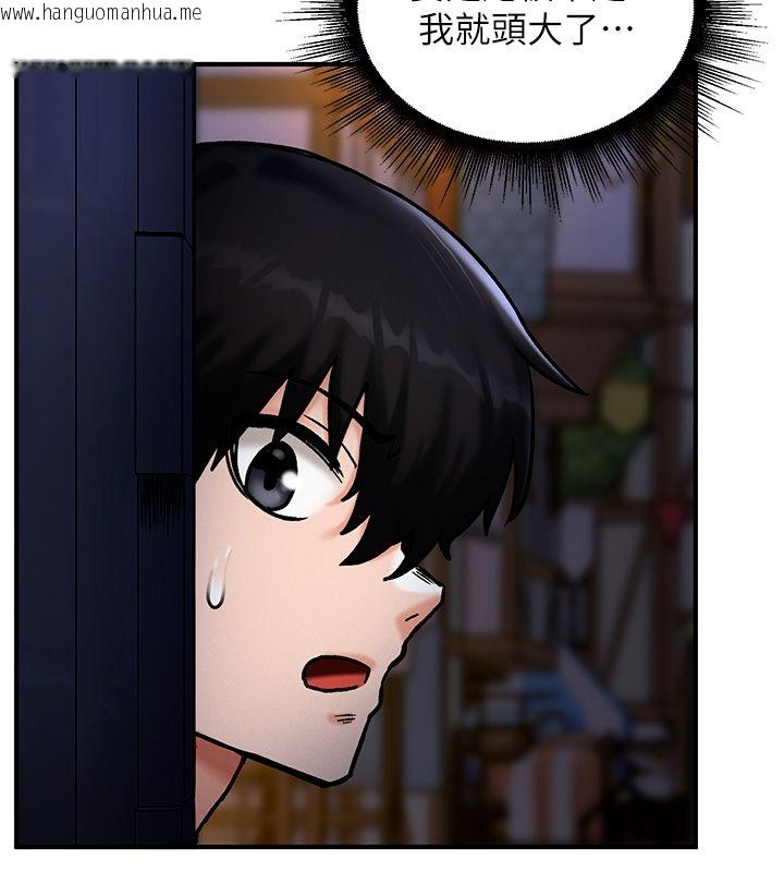 韩国漫画这一世我要开后宫韩漫_这一世我要开后宫-第5话-超变态饥渴发情魅魔在线免费阅读-韩国漫画-第36张图片