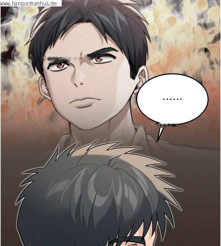 韩国漫画华尔街夜色韩漫_华尔街夜色-第22话-卖空就是一种NTR!在线免费阅读-韩国漫画-第84张图片