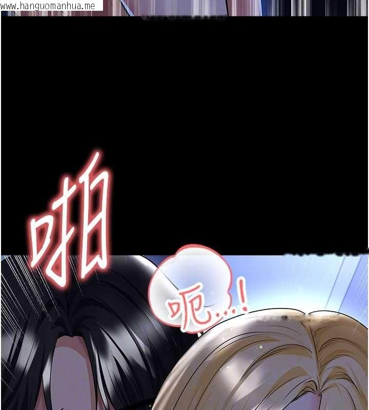 韩国漫画足球型男脱单指南韩漫_足球型男脱单指南-第63话-败在洋妞的翘臀下在线免费阅读-韩国漫画-第51张图片