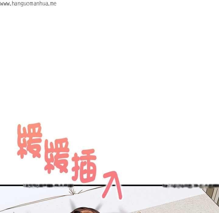 韩国漫画迟来的叛逆韩漫_迟来的叛逆-第3话在线免费阅读-韩国漫画-第62张图片