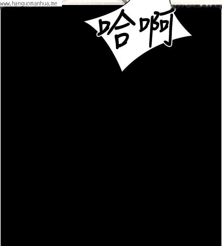 韩国漫画拜脱拜脱App韩漫_拜脱拜脱App-第64话-被初恋和初恋母亲夹攻在线免费阅读-韩国漫画-第11张图片