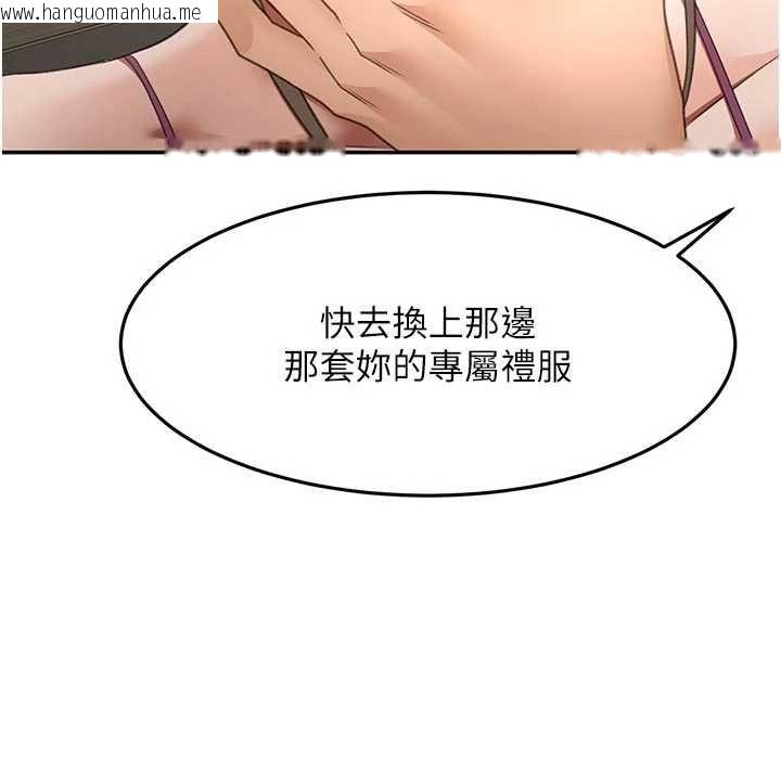 韩国漫画顶加套房的春天韩漫_顶加套房的春天-第67话-老师的行为艺术展示在线免费阅读-韩国漫画-第55张图片