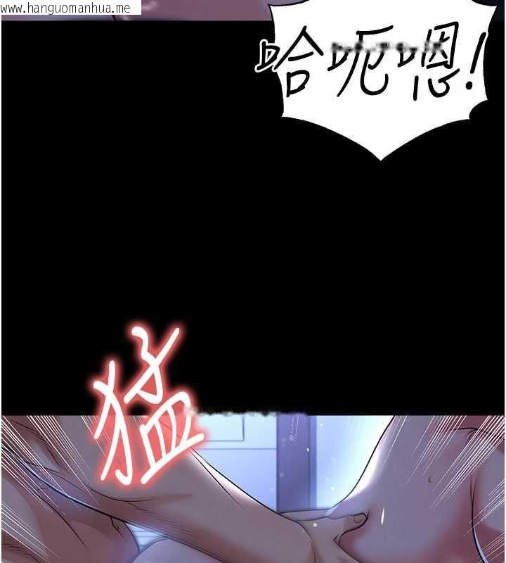 韩国漫画足球型男脱单指南韩漫_足球型男脱单指南-第63话-败在洋妞的翘臀下在线免费阅读-韩国漫画-第44张图片