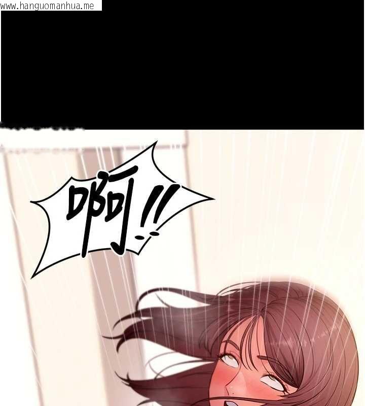 韩国漫画拜脱拜脱App韩漫_拜脱拜脱App-第64话-被初恋和初恋母亲夹攻在线免费阅读-韩国漫画-第178张图片