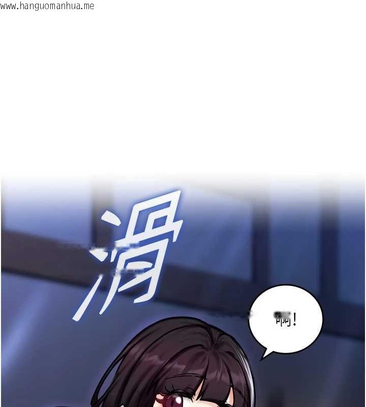 韩国漫画这一世我要开后宫韩漫_这一世我要开后宫-第4话-可以满足你任何愿望在线免费阅读-韩国漫画-第167张图片