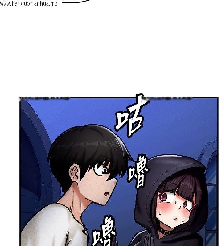 韩国漫画这一世我要开后宫韩漫_这一世我要开后宫-第5话-超变态饥渴发情魅魔在线免费阅读-韩国漫画-第64张图片