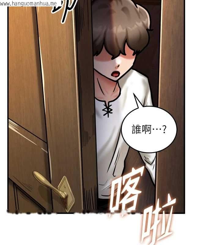韩国漫画这一世我要开后宫韩漫_这一世我要开后宫-第4话-可以满足你任何愿望在线免费阅读-韩国漫画-第134张图片