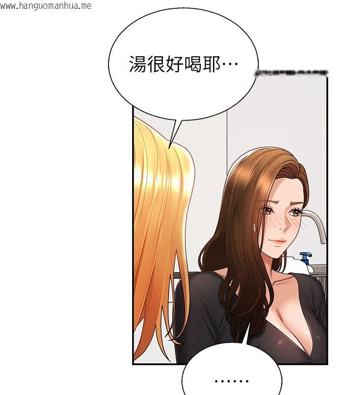 韩国漫画肉体审判韩漫_肉体审判-第52话-妳知道他很会玩吗?在线免费阅读-韩国漫画-第35张图片