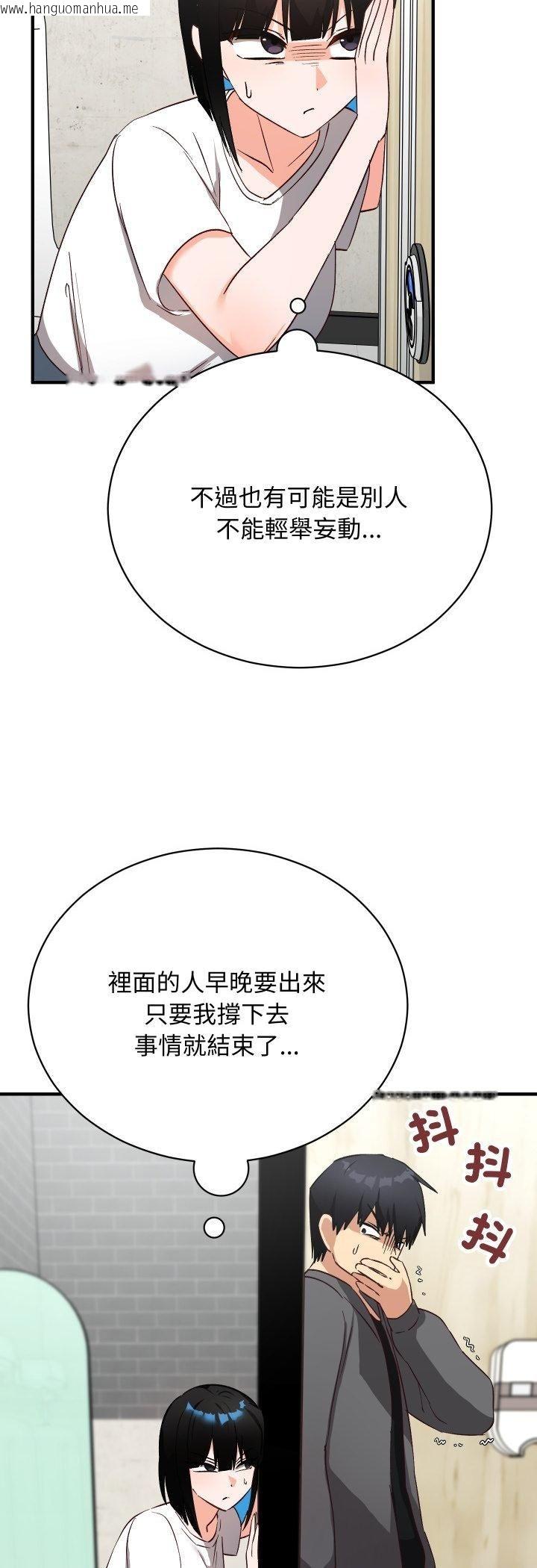 韩国漫画魔法少女退役后韩漫_魔法少女退役后-第15话在线免费阅读-韩国漫画-第50张图片
