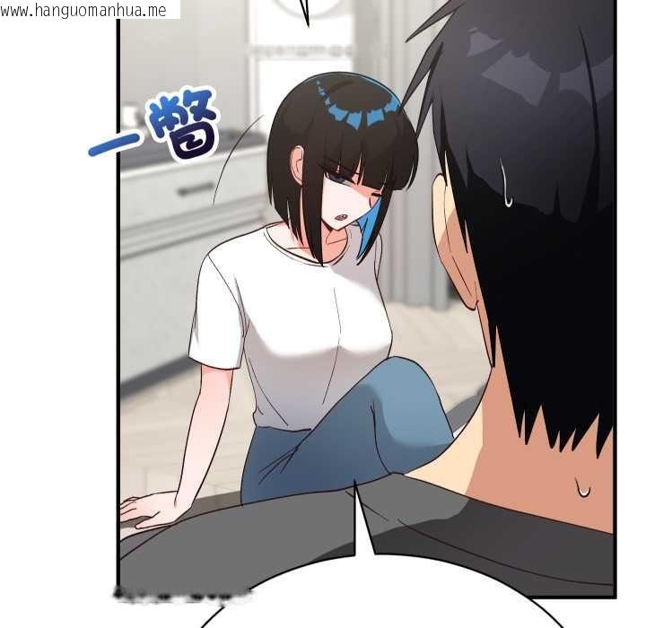 韩国漫画魔法少女退役后韩漫_魔法少女退役后-第16话在线免费阅读-韩国漫画-第94张图片