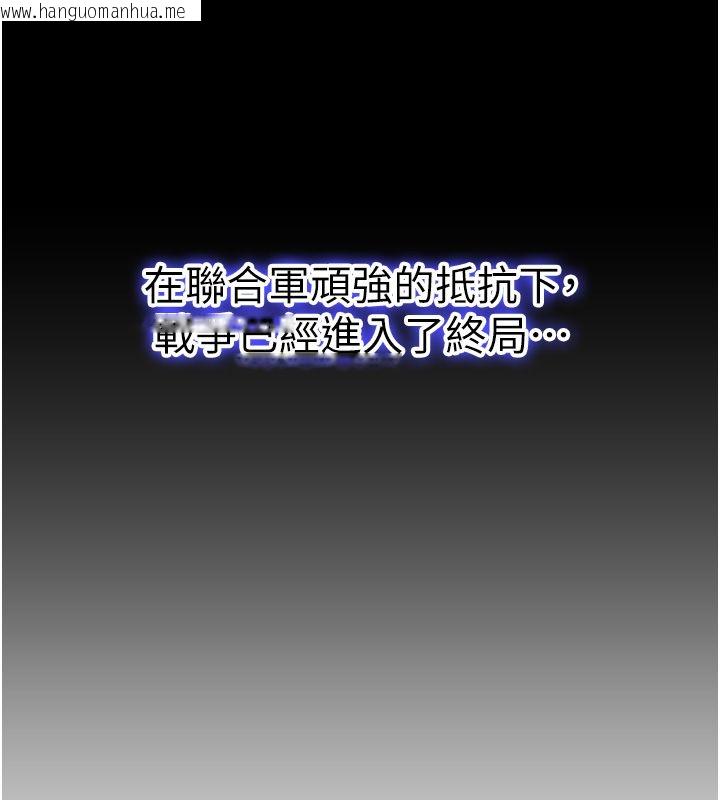 韩国漫画这一世我要开后宫韩漫_这一世我要开后宫-第1话-重生在我被陷害的那一天在线免费阅读-韩国漫画-第12张图片