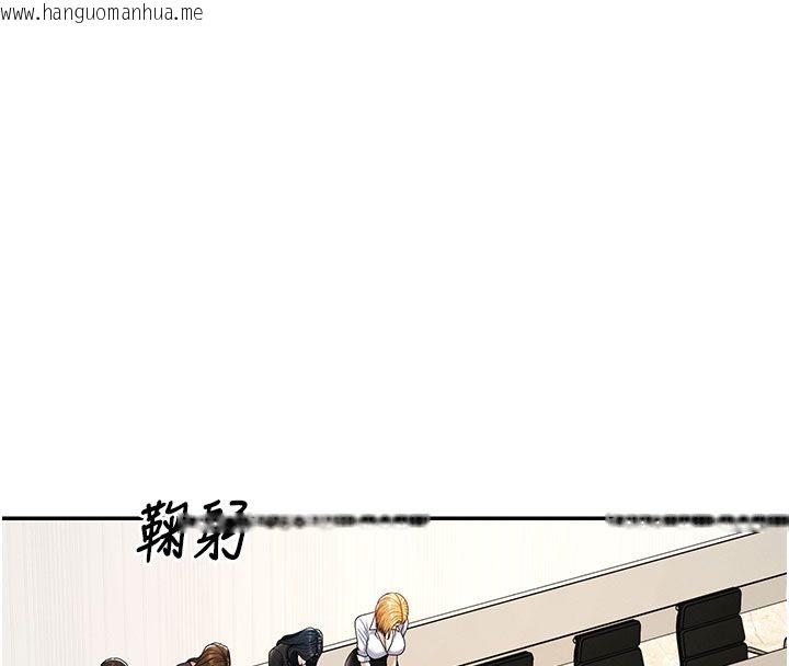 韩国漫画肉体审判韩漫_肉体审判-第52话-妳知道他很会玩吗?在线免费阅读-韩国漫画-第38张图片