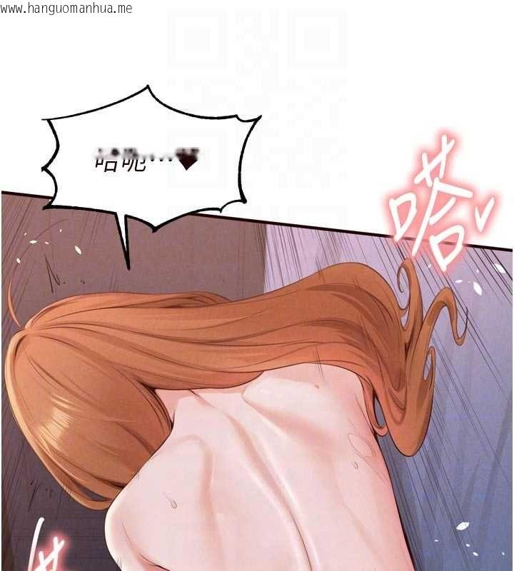 韩国漫画熟女自助餐韩漫_熟女自助餐-第87话-夫妻四人做爱房在线免费阅读-韩国漫画-第61张图片