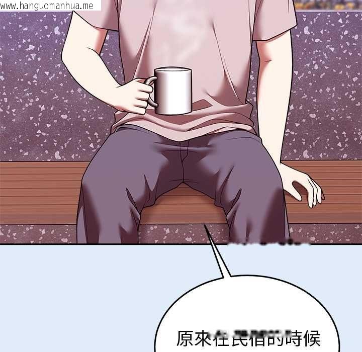 韩国漫画难言之秘/说不出口的秘密韩漫_难言之秘/说不出口的秘密-第46话在线免费阅读-韩国漫画-第23张图片