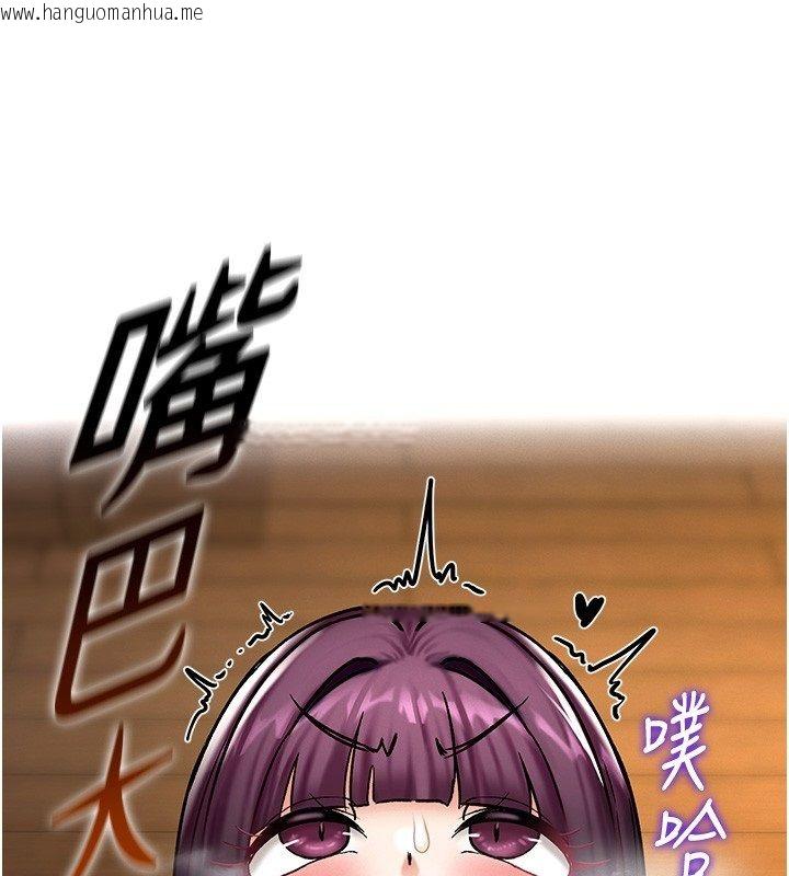 韩国漫画这一世我要开后宫韩漫_这一世我要开后宫-第6话-魔力补充完成在线免费阅读-韩国漫画-第25张图片