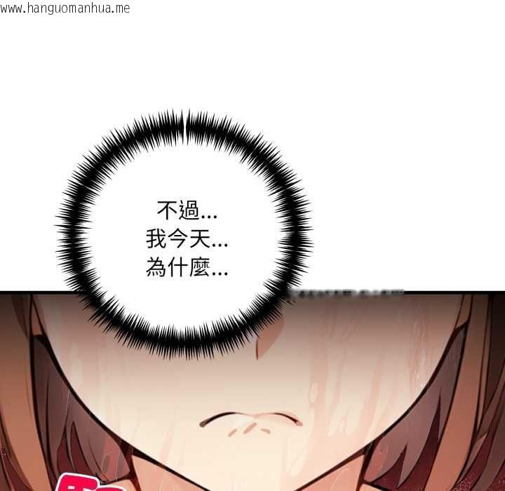 韩国漫画迟来的叛逆韩漫_迟来的叛逆-第3话在线免费阅读-韩国漫画-第31张图片