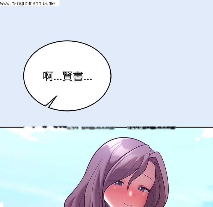 韩国漫画难言之秘/说不出口的秘密韩漫_难言之秘/说不出口的秘密-第46话在线免费阅读-韩国漫画-第31张图片