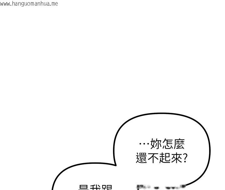 韩国漫画男人配额制韩漫_男人配额制-第46话-与店长共进晚餐在线免费阅读-韩国漫画-第8张图片