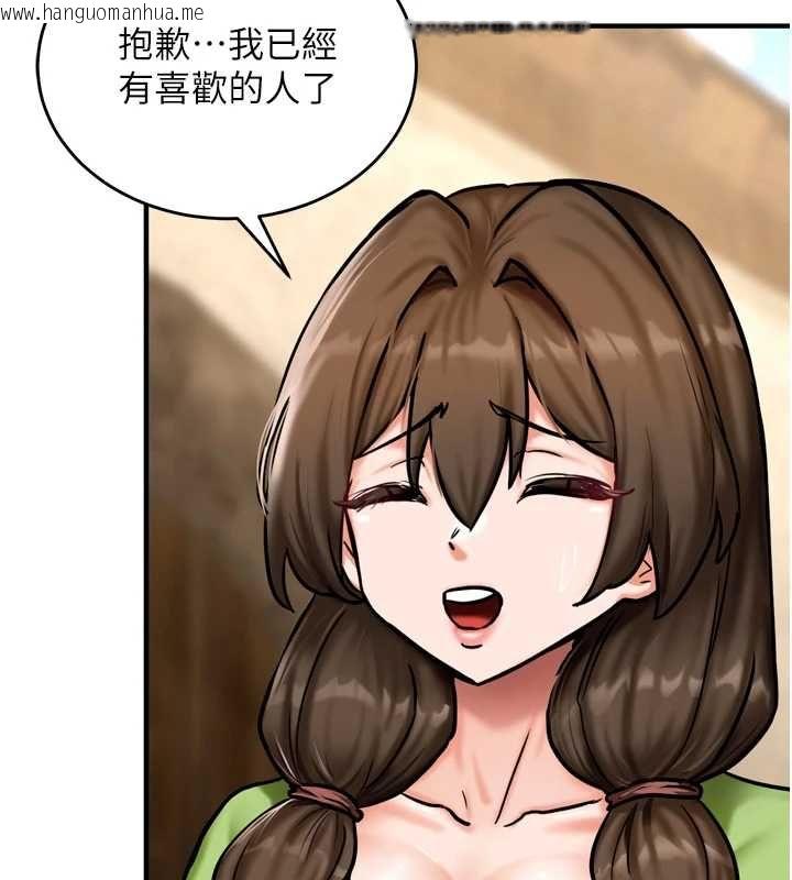 韩国漫画这一世我要开后宫韩漫_这一世我要开后宫-第4话-可以满足你任何愿望在线免费阅读-韩国漫画-第87张图片