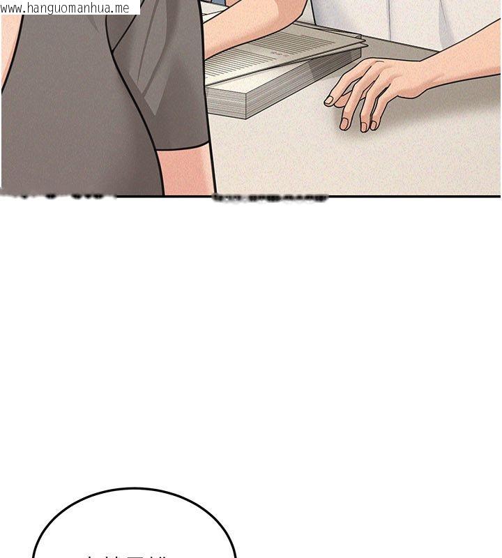 韩国漫画华尔街夜色韩漫_华尔街夜色-第22话-卖空就是一种NTR!在线免费阅读-韩国漫画-第125张图片