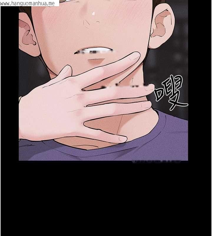 韩国漫画继母与继姐韩漫_继母与继姐-第119话-和家人开趴在线免费阅读-韩国漫画-第159张图片