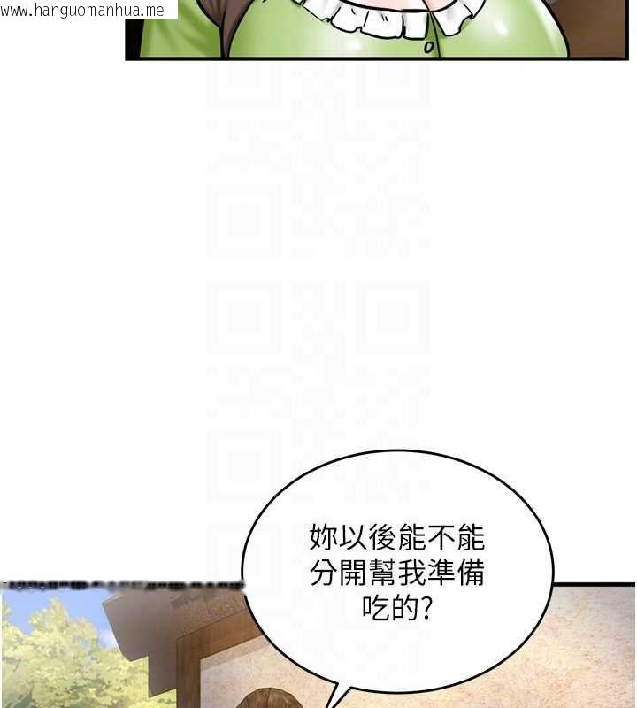韩国漫画这一世我要开后宫韩漫_这一世我要开后宫-第4话-可以满足你任何愿望在线免费阅读-韩国漫画-第110张图片
